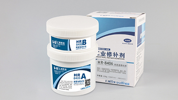 耐腐蝕（shí）修補劑（jì）2