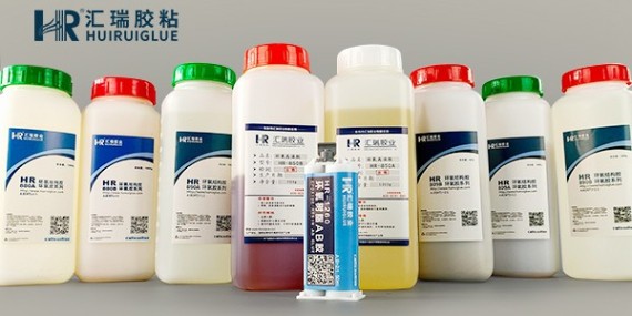 草莓视频cm.888tw膠業環氧樹脂ab膠係列介紹