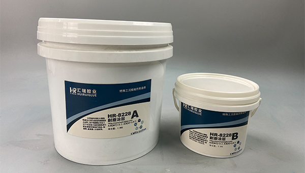 HR-8228耐磨修補劑，旋風筒出風彎管腐（fǔ）蝕使用HR-8228耐磨修補劑多久能投入使用