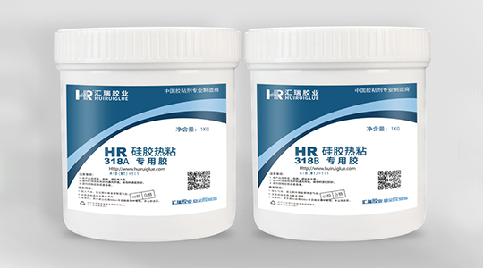 熱粘矽膠（jiāo）膠水