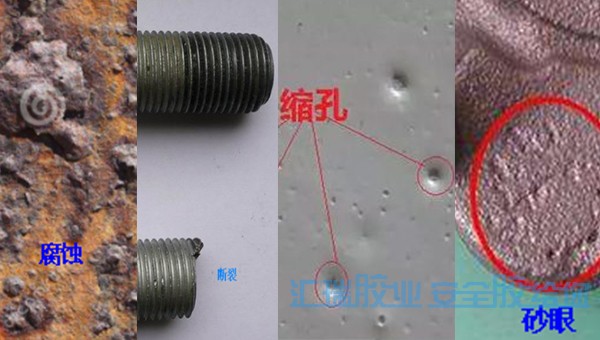 鐵質修補劑（jì）