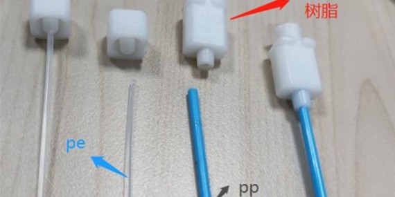 東莞pp快幹膠水哪裏有?-pp膠水廠家