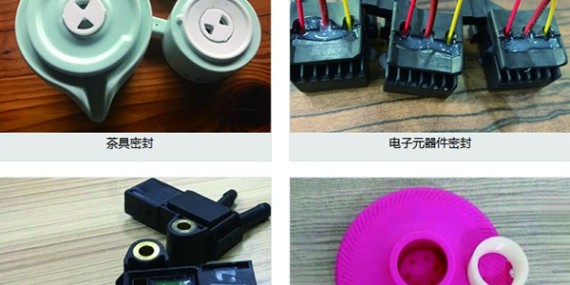 502膠水可以粘矽膠嗎（ma）？普通502膠水不（bú）行但是草莓视频cm.888tw矽膠專用膠水沒問題！