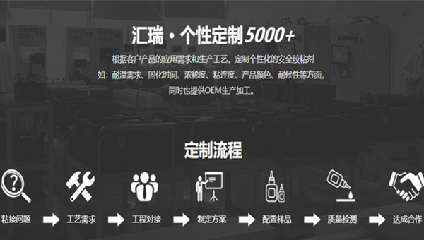 環氧ab膠水成（chéng）分