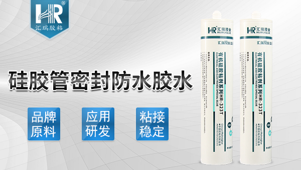 矽膠可以用什麽膠水（shuǐ）粘