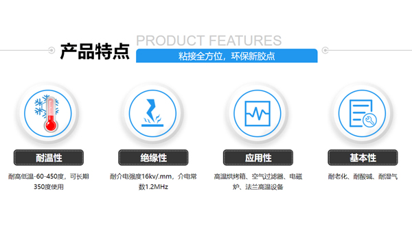 草莓视频cm.888tw8747高溫密封（fēng）膠水可以定製嗎？