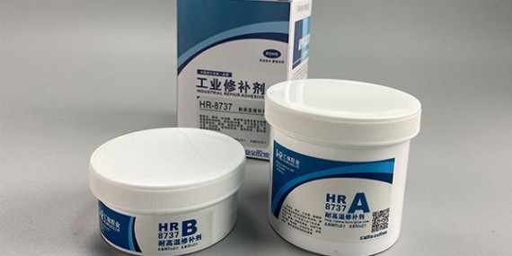 在酸堿交替的石化工況下HR-8737高溫修補劑的耐腐蝕性怎樣（yàng）？