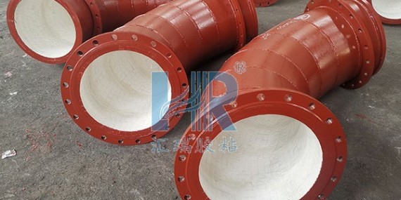 管道彎（wān）頭用HR-8226耐（nài）磨修補劑預保護塗層能延長使用（yòng）壽命