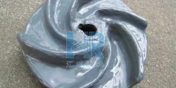 葉輪使用（yòng）HR-8226耐磨修補劑預保（bǎo）護（hù）塗層可以嗎？