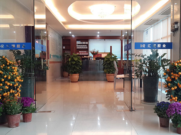 草莓视频cm.888tw膠（jiāo）粘-辦公前台