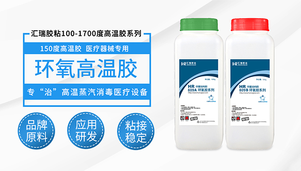 磁（cí）鐵粘（zhān）銅（tóng）線圈，AB膠，磁鐵粘銅線圈用什麽膠水？