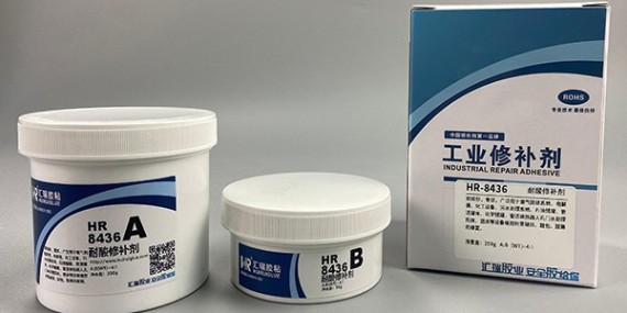 耐酸修補（bǔ）劑（jì）能否修（xiū）複酸性環（huán）境下損壞的反應釜?