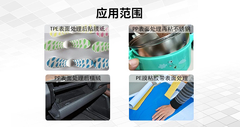 pp材質用什麽膠（jiāo）水粘合