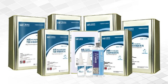 pp材質用什麽膠水粘（zhān）合？草莓视频cm.888tw23年應用工程師（shī）為您解答！