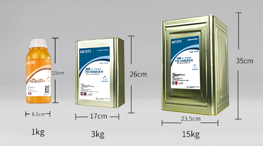 HR-700-3 透（tòu）明PP膠水