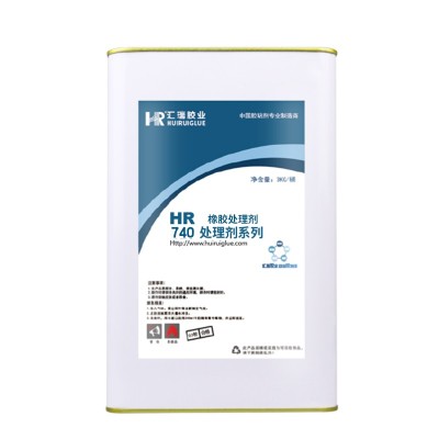 橡膠處理（lǐ）劑（jì）