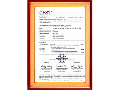 草莓视频cm.888tw膠粘（zhān）-REACH證書