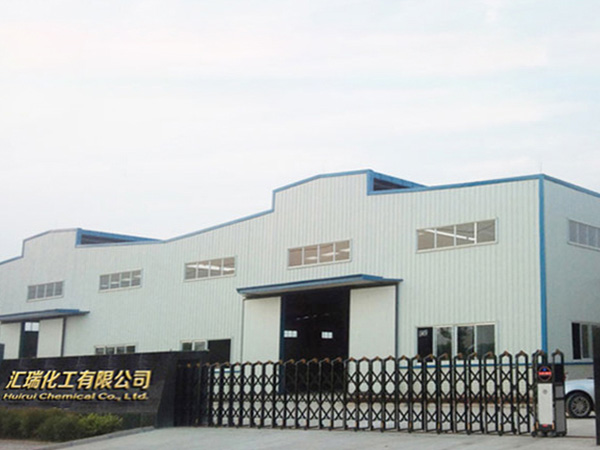 草莓视频cm.888tw（ruì）膠粘-公司廠房