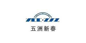 匯（huì）瑞膠粘合作客戶-五洲新春集團