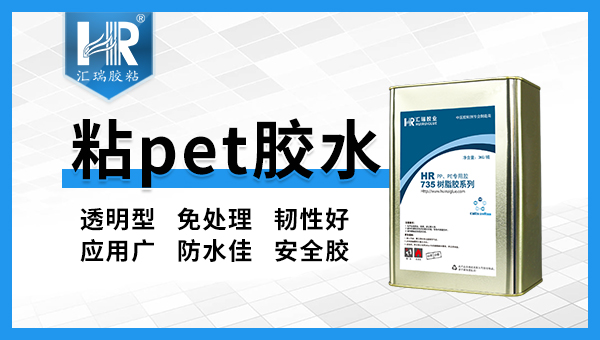 塑料粘金屬用什麽膠水
