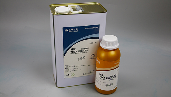 PP粘植絨，HR-736A，哪種處理劑（jì）能讓PP植絨附著（zhe）更牢固（gù）？推（tuī）薦HR-736A