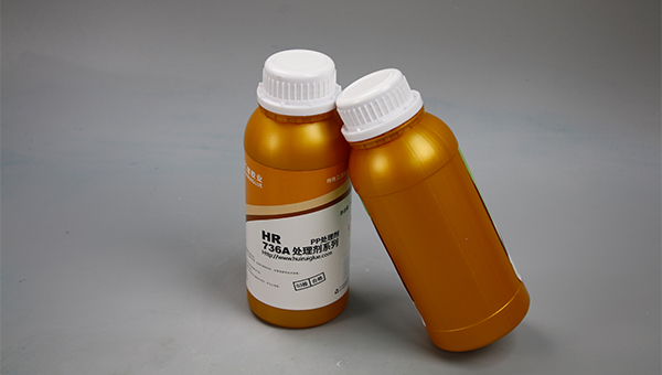 PP粘植（zhí）絨，HR-736A PP處理劑，PP製品植絨用什麽處理劑效果比較好？