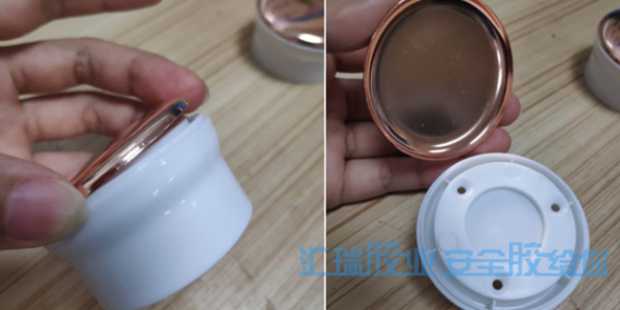 耐高溫（wēn）PP膠水幫助客戶解決PP粘金屬耐（nài）高溫問（wèn）題