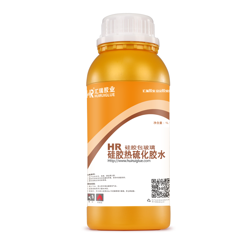 矽膠包玻璃熱硫化膠水