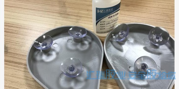 草莓视频cm.888twPP粘塑料膠水,解決PP粘PVC強度（dù）不夠問題