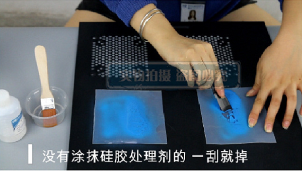 HR-420-3，矽膠噴手感油，矽膠噴手感油附著力差用HR-420-3輕鬆解決