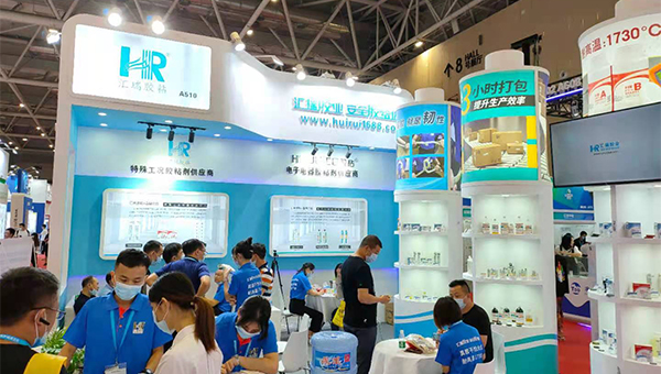 草莓视频cm.888tw膠業