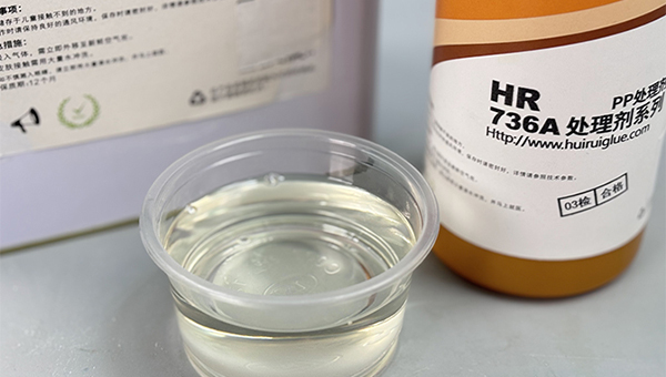 PP塑料粘植絨（róng），PP膠水，PP塑料植絨附著力不好如何改善？