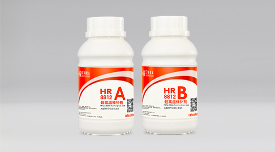 耐（nài）高溫膠粘劑 