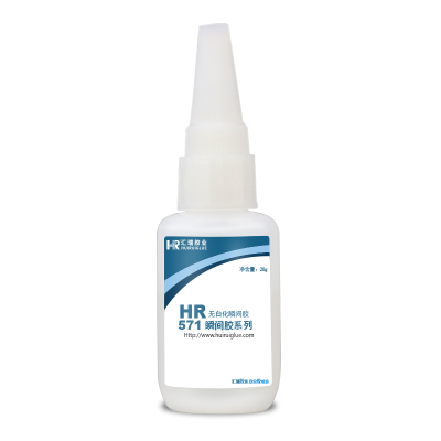 HR-571  無白化快幹膠