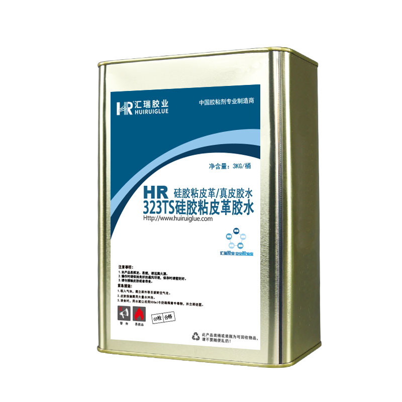 矽（guī）膠粘皮革膠水