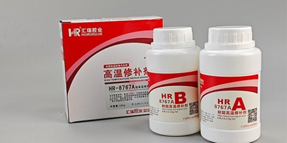 無機高溫膠水的絕緣性怎麽樣？