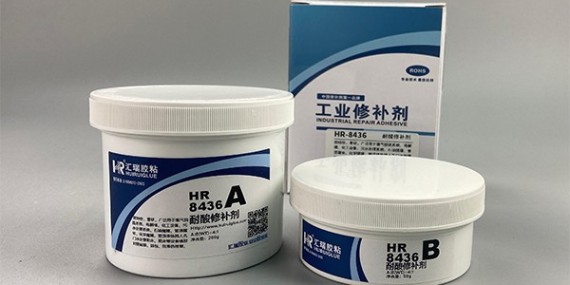 耐酸修補劑（jì）在酸性液（yè）體輸送管道中的應用效果（guǒ）如何?