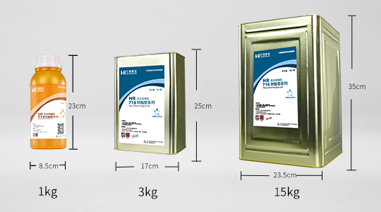 HR-716 泡沫、海綿專用膠