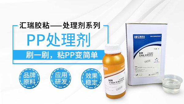 植絨膠（jiāo）水，高端（duān）禮盒內飾植絨用什麽膠水？