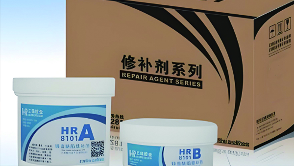 金屬修補劑采購（gòu）