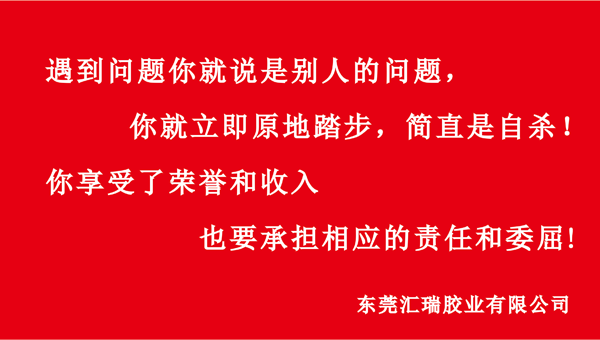 草莓视频cm.888tw膠業