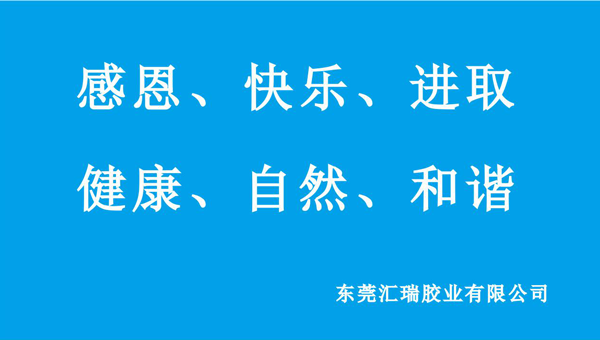 草莓视频cm.888tw膠業（yè）