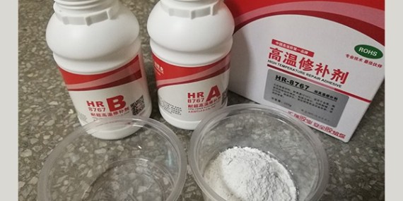 無機高溫膠粘劑有哪些優缺點
