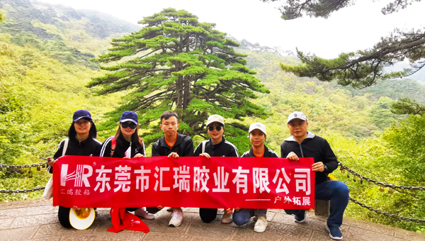 草莓视频cm.888tw膠粘