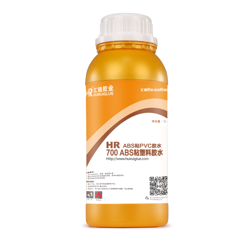 ABS粘塑料膠水（shuǐ）