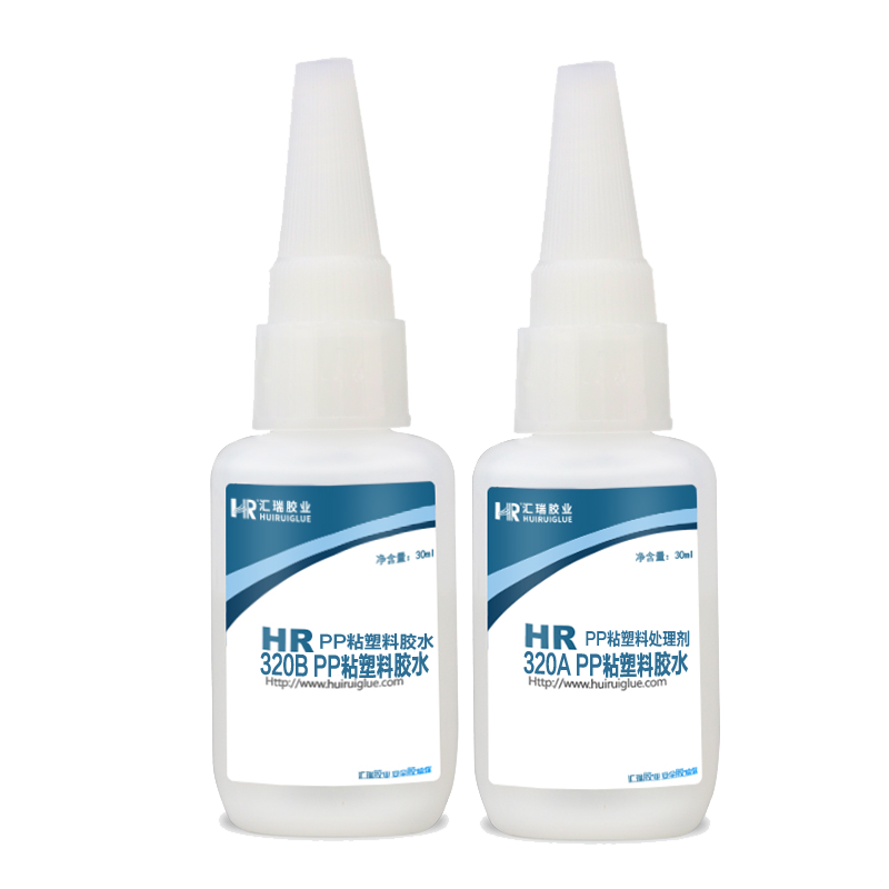 PP粘（zhān）塑料（liào）膠水
