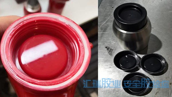 耐（nài）高溫pp膠水（shuǐ）