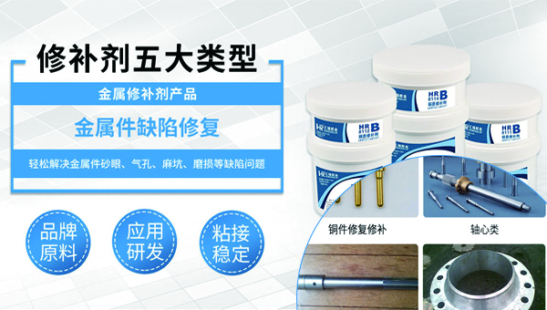 草莓视频cm.888tw砂眼修複膠