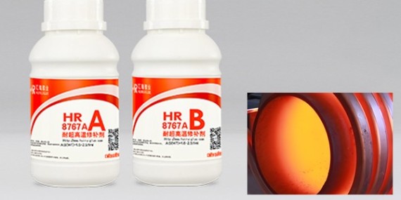 HR-8767A耐高溫1700度膠水能高（gāo）溫炙烤30分鍾不脫膠嗎？