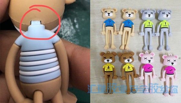 pvc專用膠水（shuǐ）